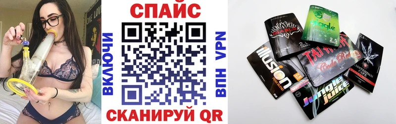 где купить наркотик Калачинск БУТИРАТ бутандиол