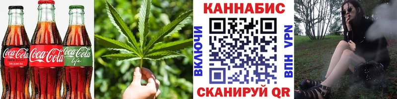 mega ONION  Калачинск  Печенье с ТГК конопля  купить  