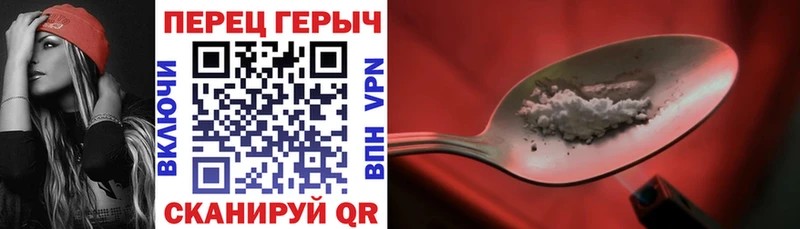 ГЕРОИН афганец  закладки  hydra ссылки  Калачинск 