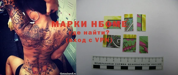 первитин Михайлов