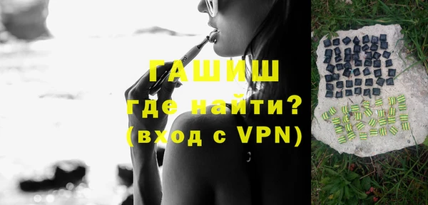 прущие грибы Домодедово