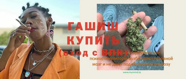 герыч Михайловск