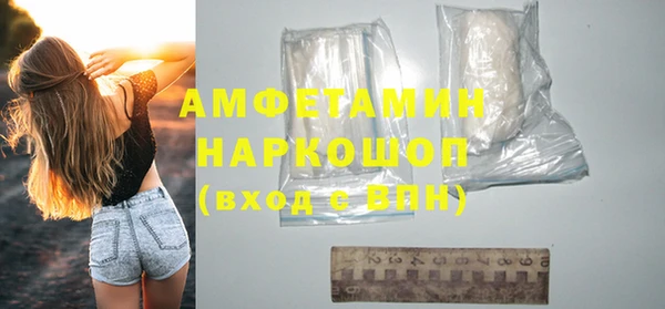 гашик Михайловка
