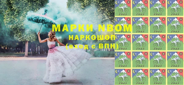 ALPHA PVP Медногорск