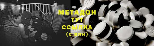 гашик Михайловка