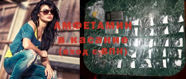 герыч Михайловск