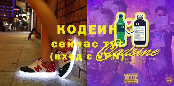 эйфоретик Одинцово