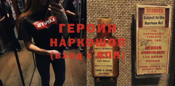 герыч Михайловск