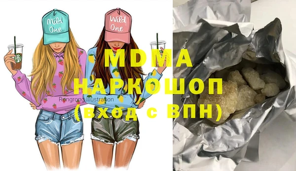 герыч Михайловск