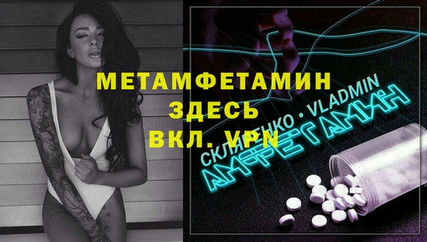 герыч Михайловск