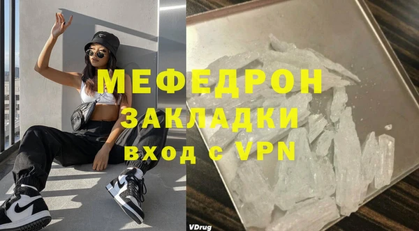 первитин Михайлов