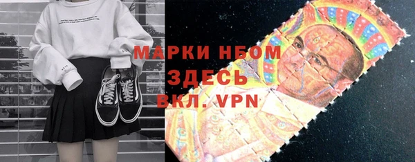 герыч Михайловск