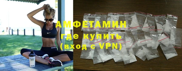герыч Михайловск