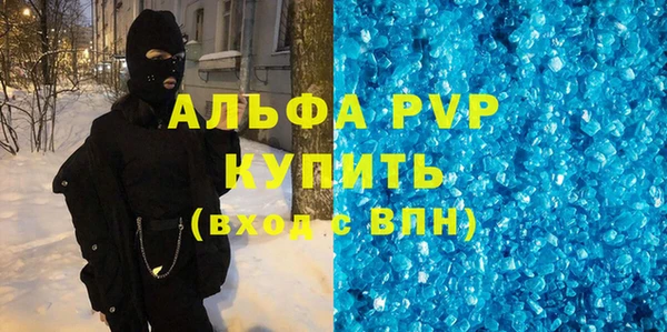 первитин Михайлов