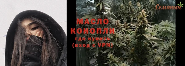 герыч Михайловск