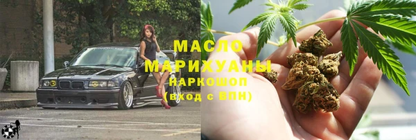 ALPHA PVP Медногорск