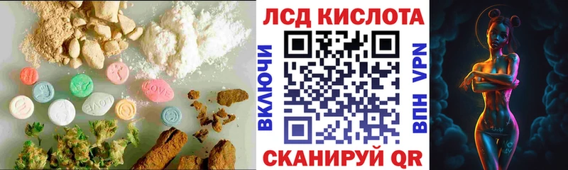 как найти наркотики  Калачинск  OMG как войти  ЛСД экстази кислота 