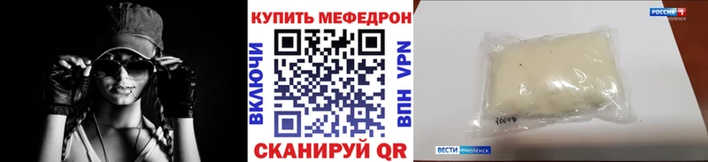блэк спрут как зайти  Калачинск  МЯУ-МЯУ mephedrone  цены  