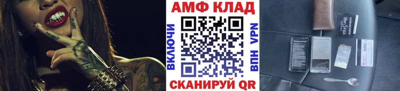 Первитин мет  Калачинск 