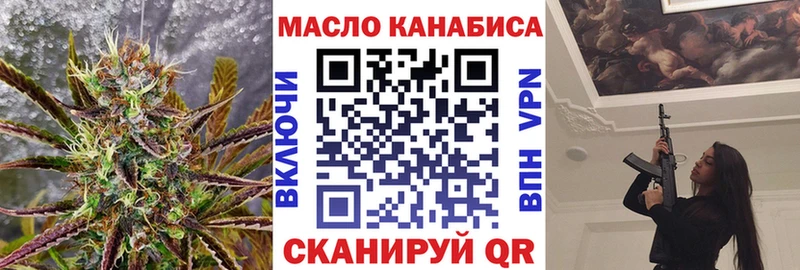 Дистиллят ТГК концентрат  как найти   Калачинск 
